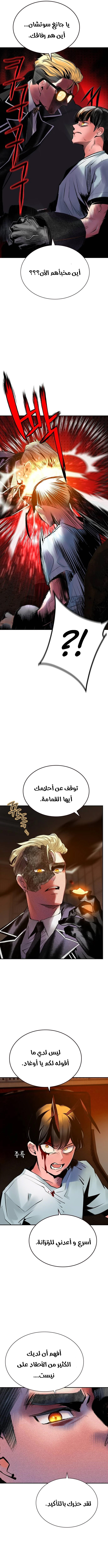Read JUNGLE JUICE AR Manga Online
