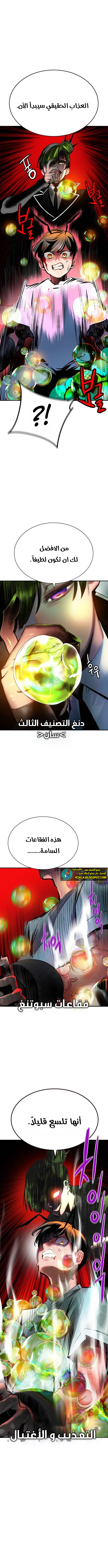 Read JUNGLE JUICE AR Manga Online