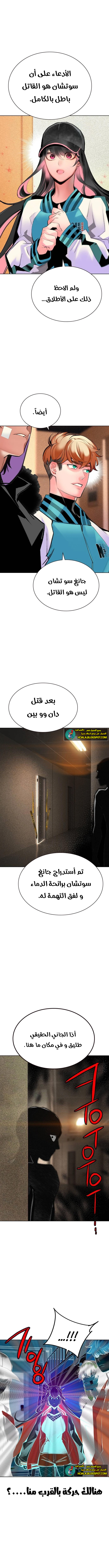 Read JUNGLE JUICE AR Manga Online
