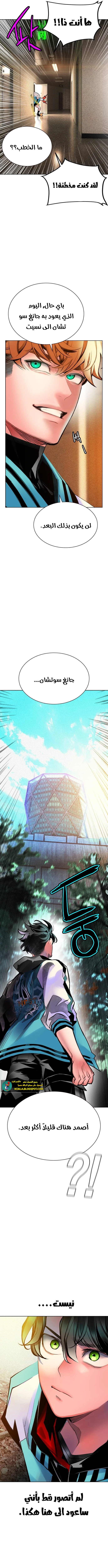 Read JUNGLE JUICE AR Manga Online