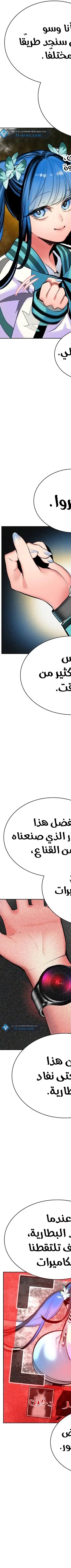 Read JUNGLE JUICE AR Manga Online