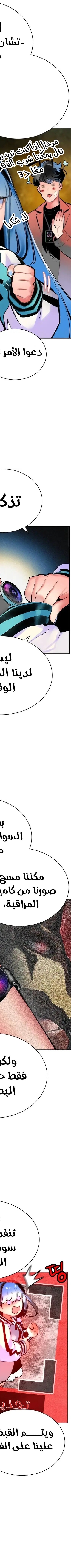 Read JUNGLE JUICE AR Manga Online