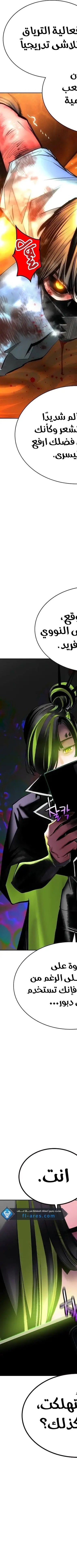 Read JUNGLE JUICE AR Manga Online