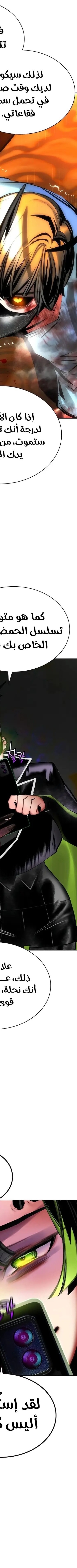 Read JUNGLE JUICE AR Manga Online
