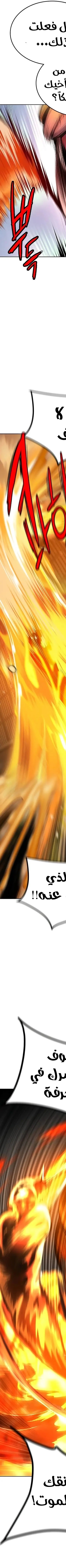 Read JUNGLE JUICE AR Manga Online