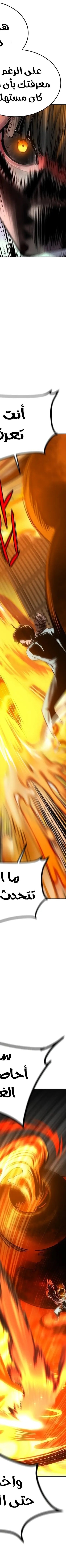 Read JUNGLE JUICE AR Manga Online