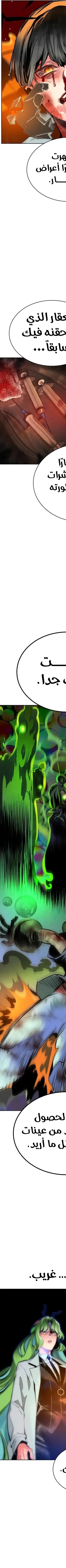Read JUNGLE JUICE AR Manga Online