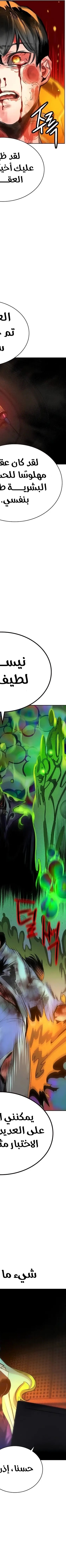 Read JUNGLE JUICE AR Manga Online