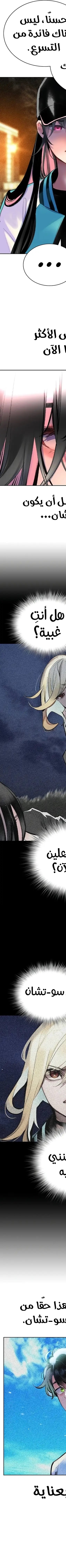 Read JUNGLE JUICE AR Manga Online
