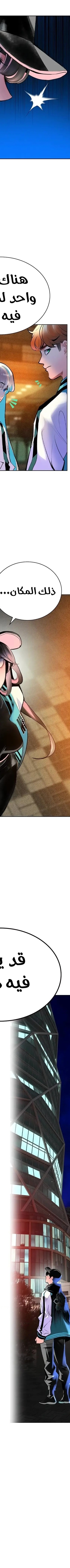 Read JUNGLE JUICE AR Manga Online