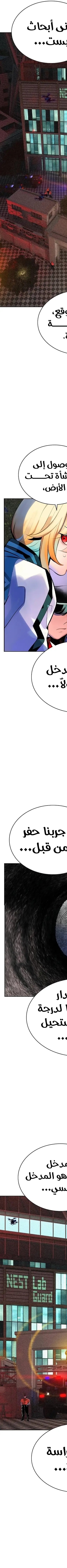 Read JUNGLE JUICE AR Manga Online