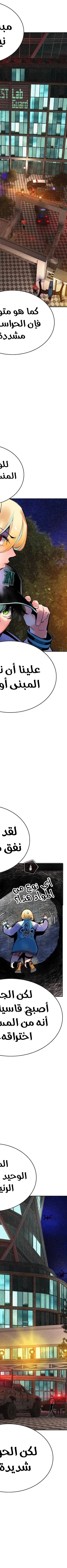 Read JUNGLE JUICE AR Manga Online
