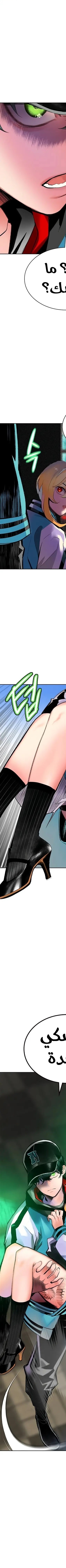 Read JUNGLE JUICE AR Manga Online