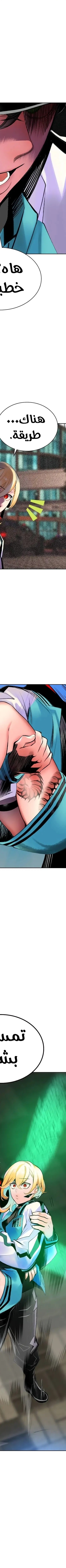 Read JUNGLE JUICE AR Manga Online