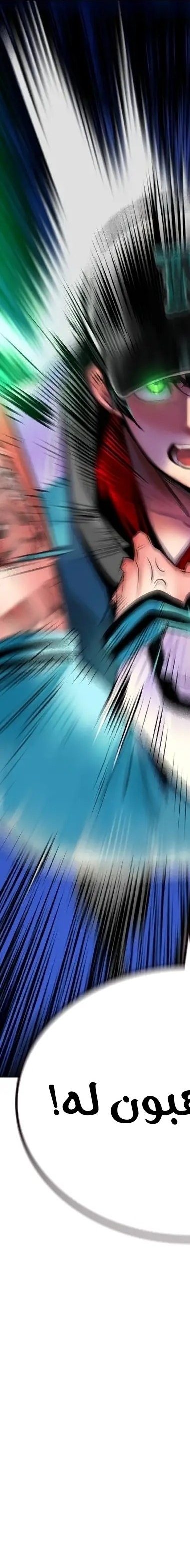 Read JUNGLE JUICE AR Manga Online