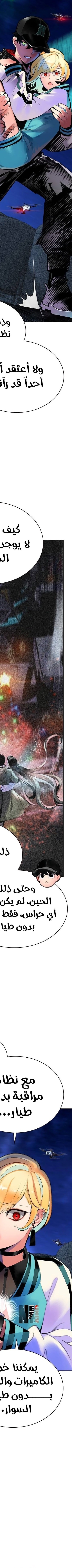 Read JUNGLE JUICE AR Manga Online