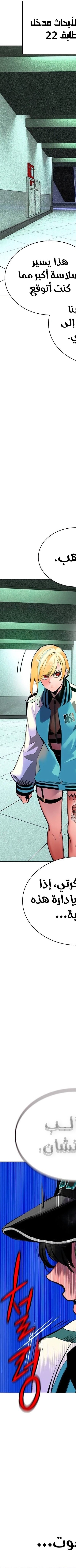 Read JUNGLE JUICE AR Manga Online