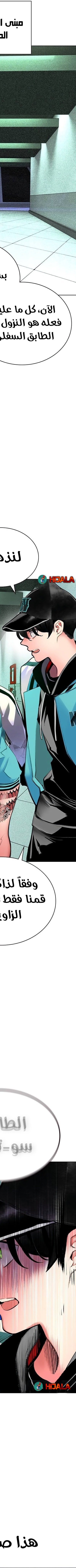 Read JUNGLE JUICE AR Manga Online