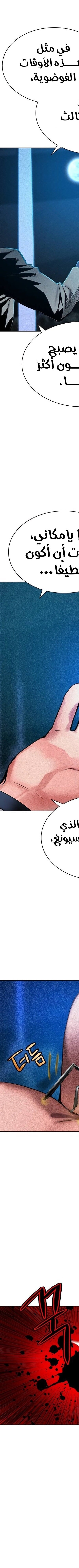 Read JUNGLE JUICE AR Manga Online