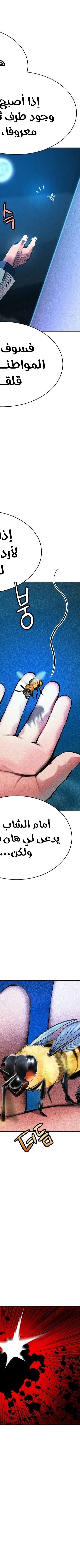 Read JUNGLE JUICE AR Manga Online