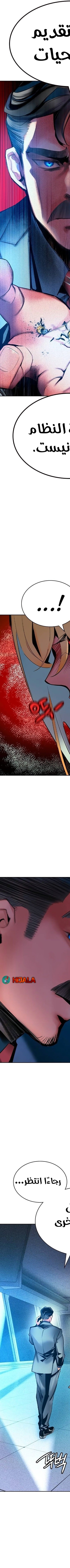 Read JUNGLE JUICE AR Manga Online