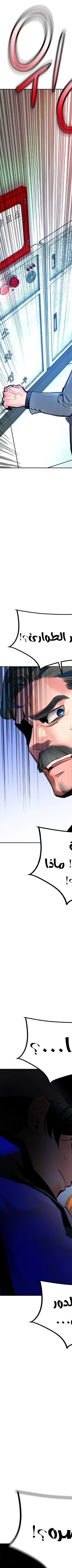 Read JUNGLE JUICE AR Manga Online