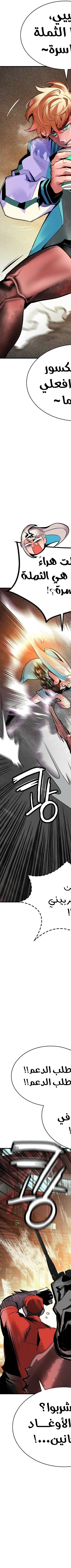 Read JUNGLE JUICE AR Manga Online