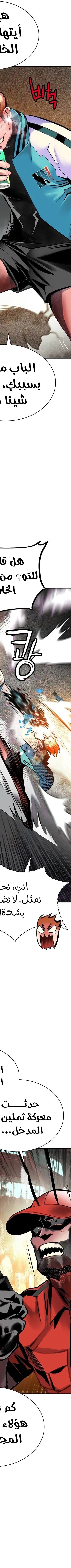 Read JUNGLE JUICE AR Manga Online