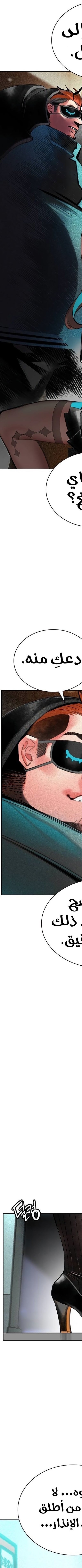 Read JUNGLE JUICE AR Manga Online