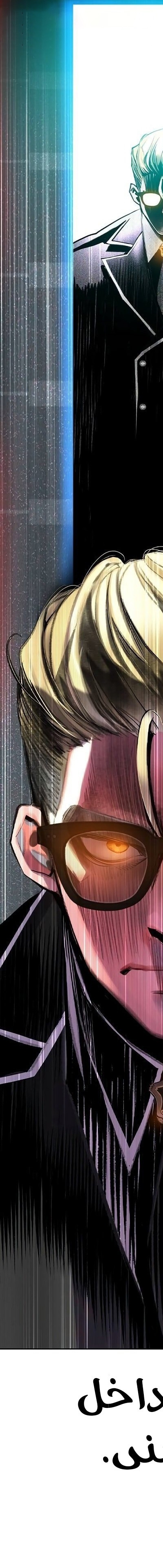 Read JUNGLE JUICE AR Manga Online