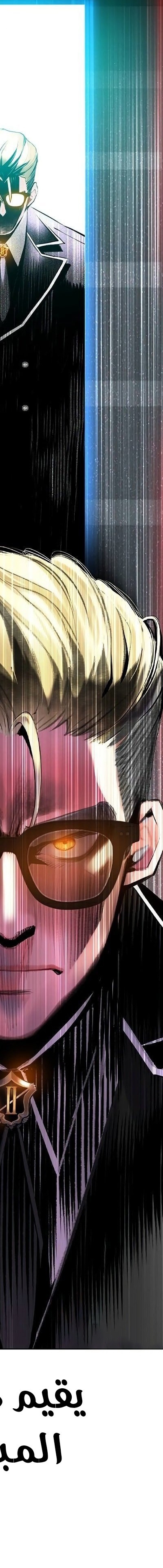 Read JUNGLE JUICE AR Manga Online