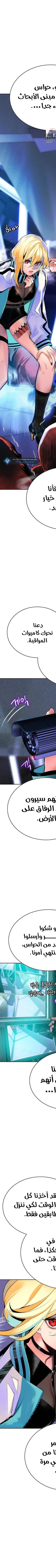 Read JUNGLE JUICE AR Manga Online
