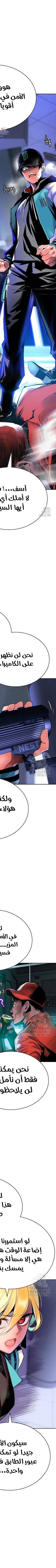 Read JUNGLE JUICE AR Manga Online