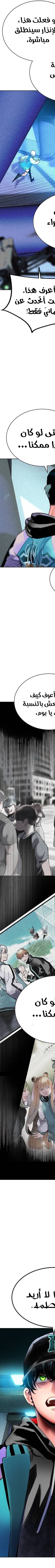 Read JUNGLE JUICE AR Manga Online