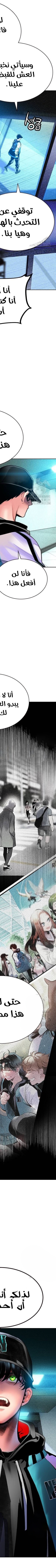 Read JUNGLE JUICE AR Manga Online