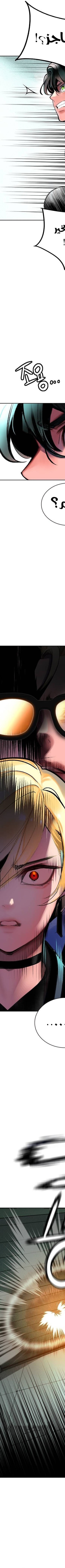 Read JUNGLE JUICE AR Manga Online