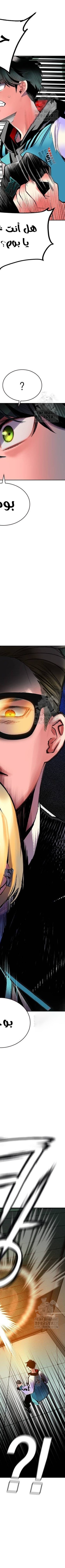 Read JUNGLE JUICE AR Manga Online