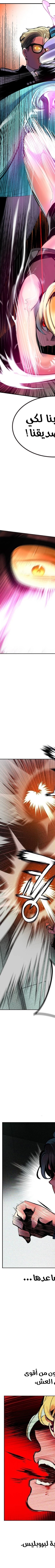 Read JUNGLE JUICE AR Manga Online
