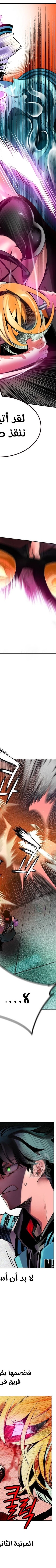 Read JUNGLE JUICE AR Manga Online