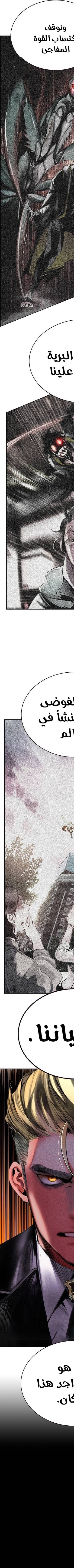 Read JUNGLE JUICE AR Manga Online