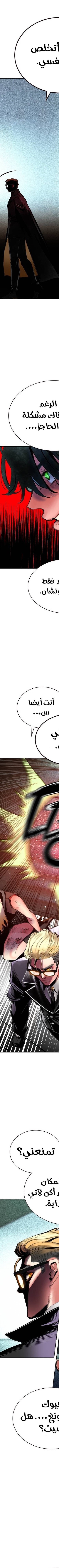 Read JUNGLE JUICE AR Manga Online