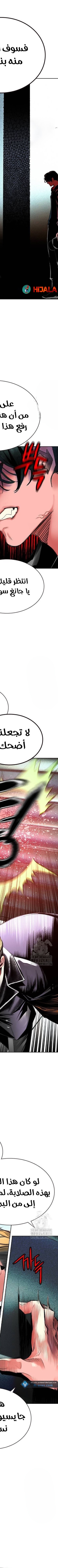 Read JUNGLE JUICE AR Manga Online