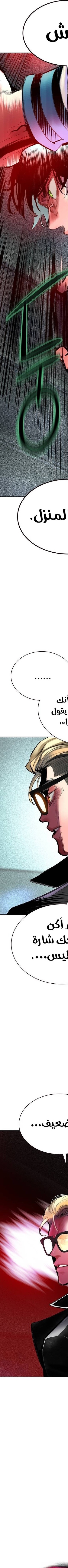 Read JUNGLE JUICE AR Manga Online