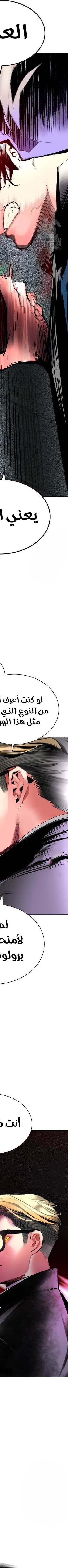 Read JUNGLE JUICE AR Manga Online