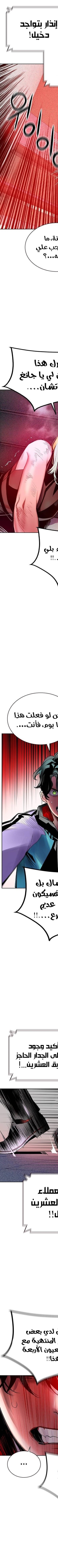 Read JUNGLE JUICE AR Manga Online