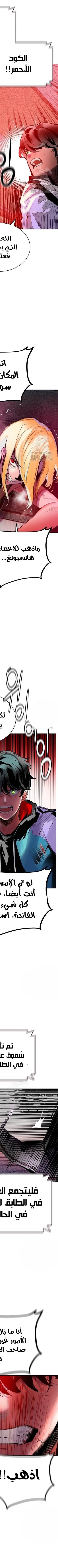 Read JUNGLE JUICE AR Manga Online