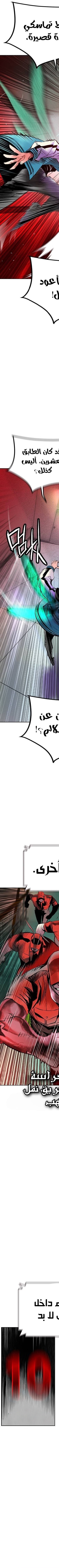Read JUNGLE JUICE AR Manga Online