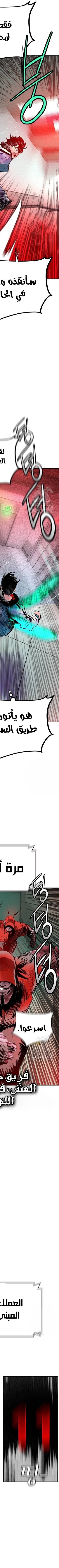 Read JUNGLE JUICE AR Manga Online