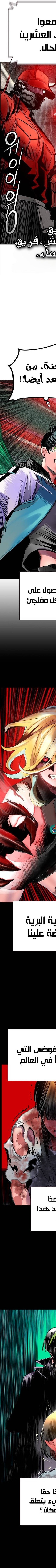 Read JUNGLE JUICE AR Manga Online
