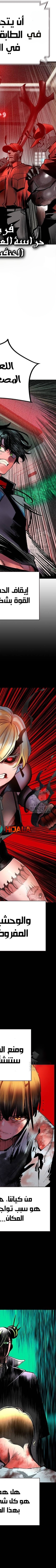 Read JUNGLE JUICE AR Manga Online